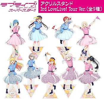 Amazon.co.jp: 【公式】二次元コスパ ラブライブ！スーパースター